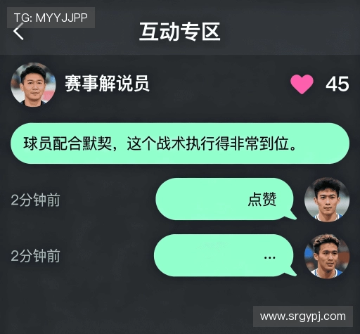 客户感言